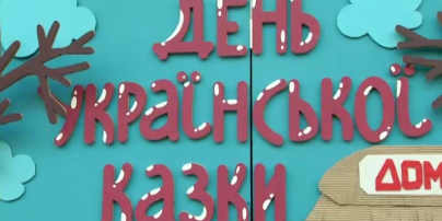 Украинские звезды показали малышам спектакль "Котик и Петушок"