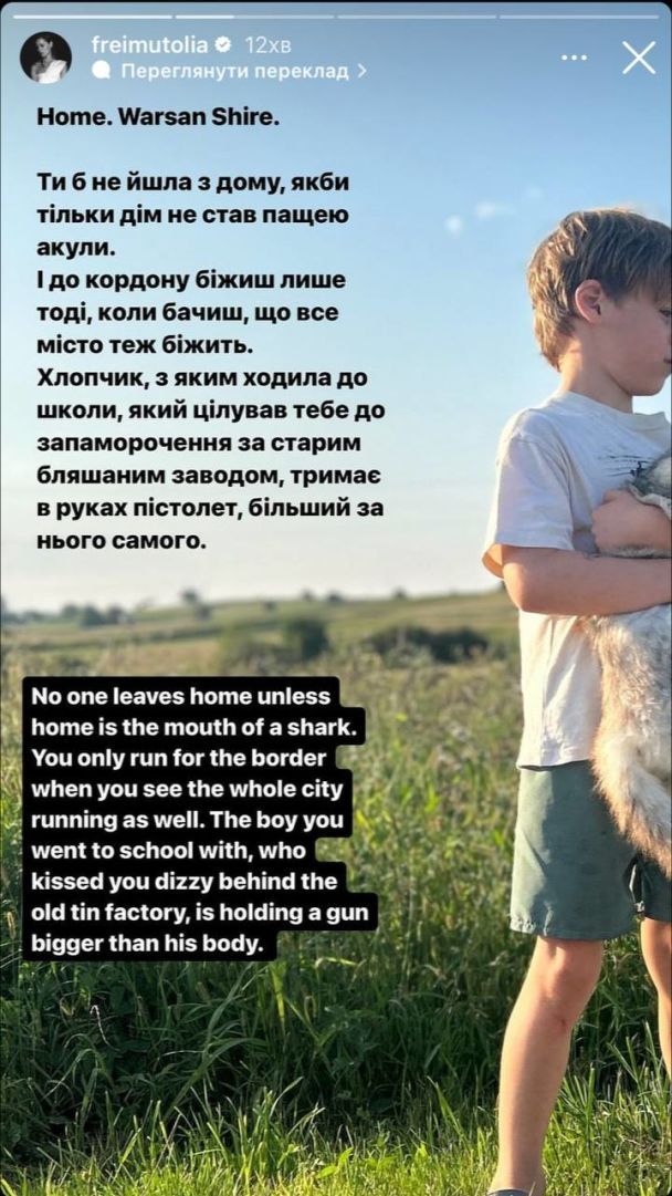 Син Ольги Фреймут / © instagram.com/freimutolia