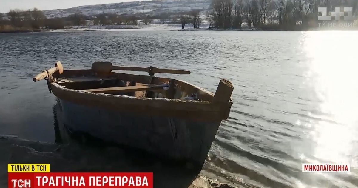 Трагедия на переправе: в Южный Буг упали и замерзли две 20-летние девушки