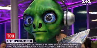 Новини України: організатори шоу "Маскарад" провели благодійний розпродаж