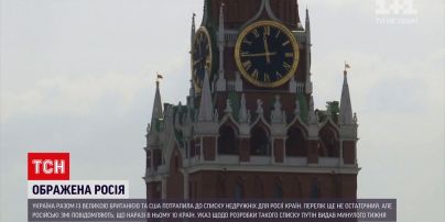 Новини світу: у Росії опублікували цілий список "недружніх країн"