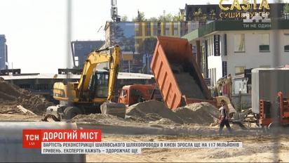 Стоимость реконструкции Шулявского путепровода в Киеве выросла еще на 117 миллионов гривен