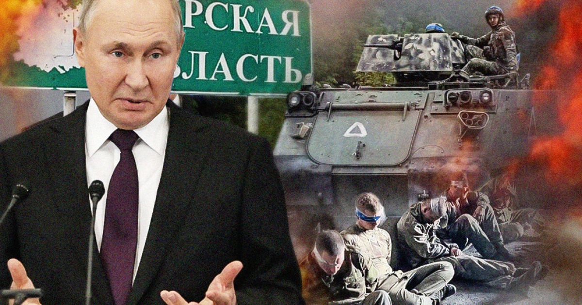 Российский диктатор Владимир Путин/Коллаж ТСН.ua