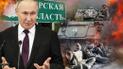 В авторитарній країні рейтинг для диктатора ніщо, коли він має силу влади