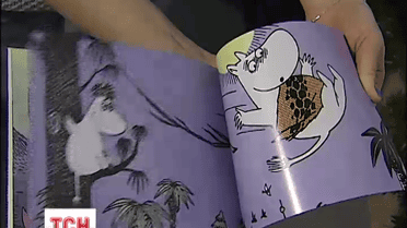 Ко Дню Николая издали комикс про муми-троллей на украинском языке