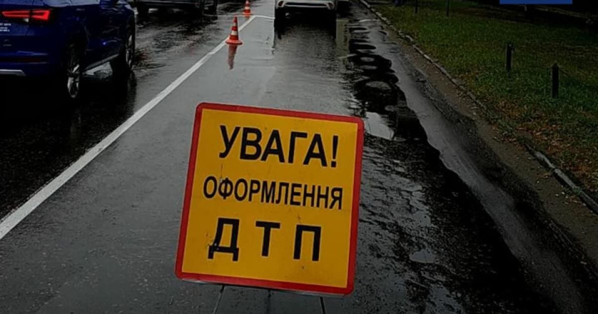Машины разбросало по дороге: ночью в Киеве произошло масштабное ДТП