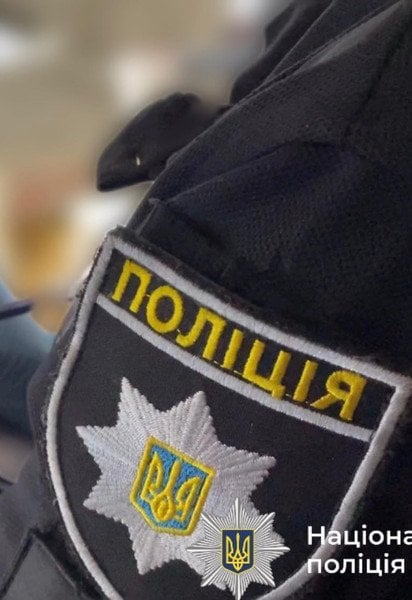 Поліція України