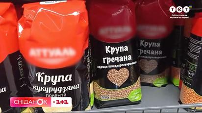 Гречка дешевеет! Пора запастись крупой или подождать удешевления ещё?