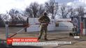Штаб об'єднаних сил закрив зону ООС на в'їзд із мирної території