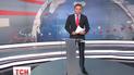 Випуск ТСН.12:00 за 30 вересня 2016 року (повна версія)
