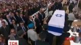Провести экс-президента Израиля в последний путь собрались лидеры из многих стран мира