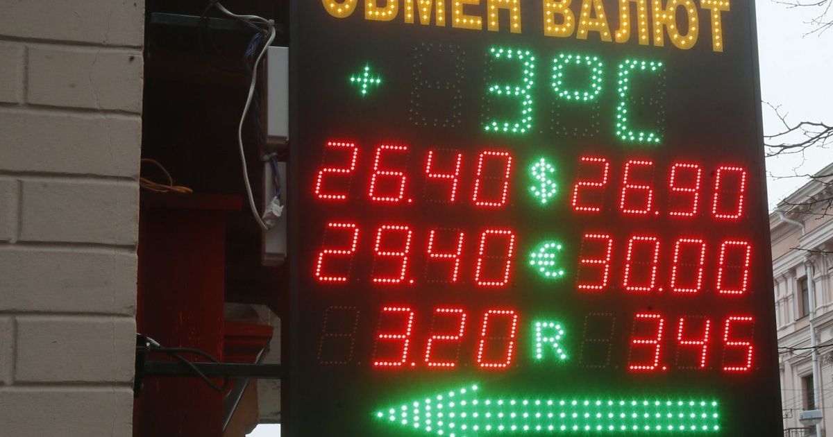 Курсы валют в одном из киевских обменников 10 февраля 2016 года
