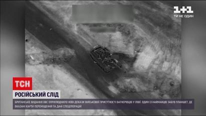 Новости мира: журналисты ВВС обнародовали расследование с доказательствами присутствия русских на Донбассе