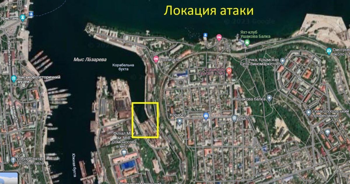 Атака по Севастопольскому судоремонтному заводу. ФОТО: тг-каналы