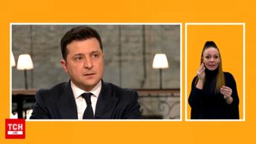 Пресконференція Володимира Зеленського за 26 листопада 2021 року (повна версія)