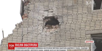 Ворожі снаряди влучили в дитячий садок в Авдіївці