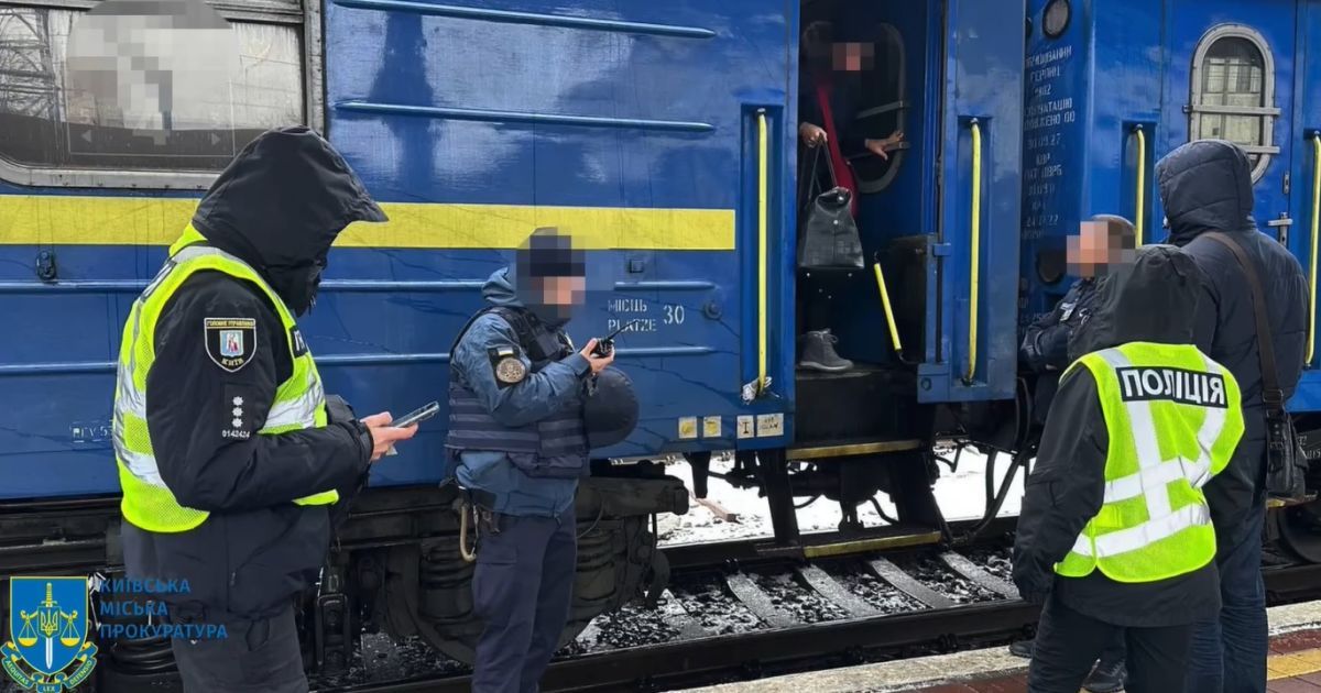 Слідчі дії під час операції проти "квиткової мафії"