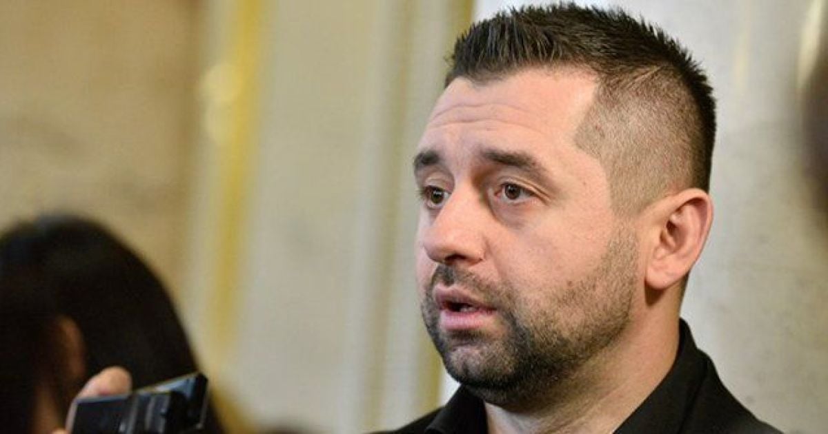 Давид Арахамія