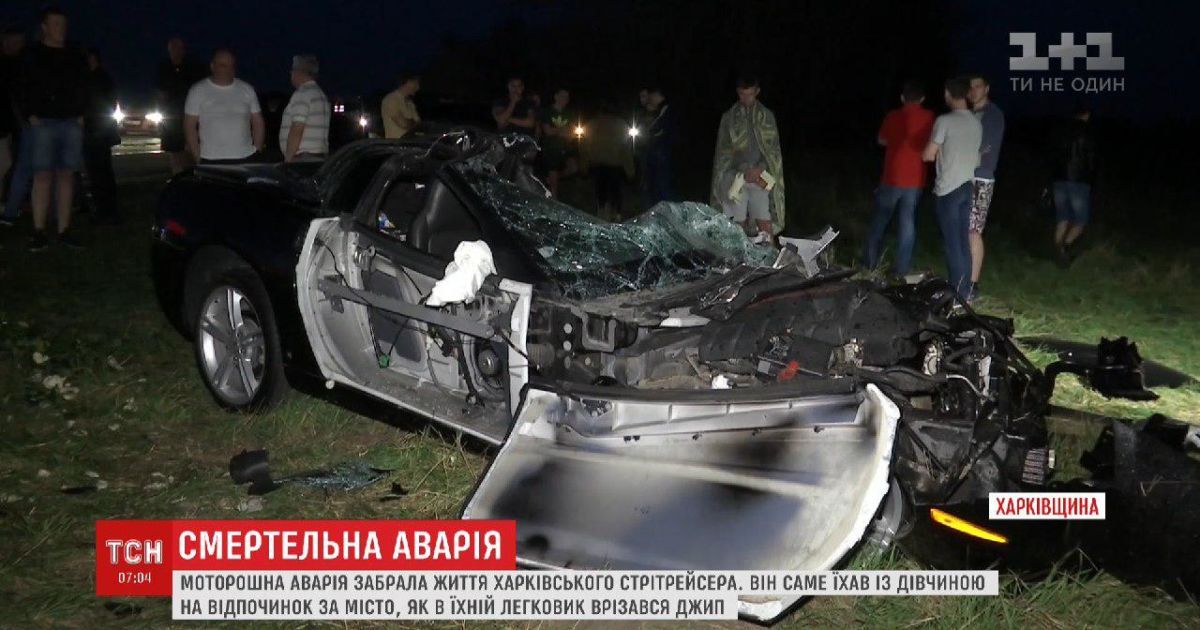 На Харківщині під час ДТП розчавило авто - загинув відомий стрітрейсер