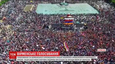 У Вірменії розпочалася акція непокори