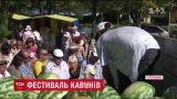В Голой Пристани состоялся традиционный фестиваль арбузов