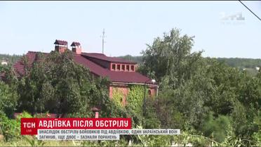 В Авдеевке до сих пор дымит земля после вражеского обстрела