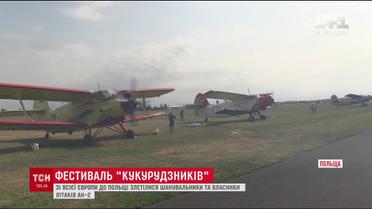 Со всей Европы в Польшу слетелись поклонники самолетов Ан-2
