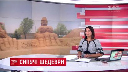 У Китаї побудували найбільшу в світі скульптуру з піску