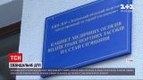 Новости Украины: нардеп, который стал причиной ДТП в центре Львова, написал заявление на потерпевшего
