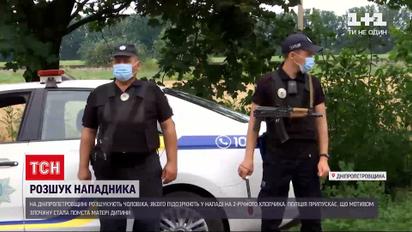Новости Украины: мужчина резал 2-летнего мальчика, чтобы отомстить бывшей
