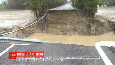 Дожди, наводнения и оползни: Европу накрыла мощная непогода