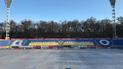 Стадіон "Динамо" імені Валерія Лобановського