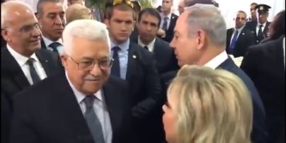 Президент Палестини й прем'єр Ізраїлю потиснули один одному руки на похороні Переса