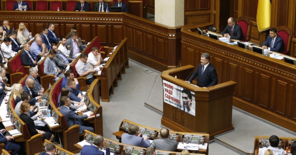 Украинские политики связаны родственными узами