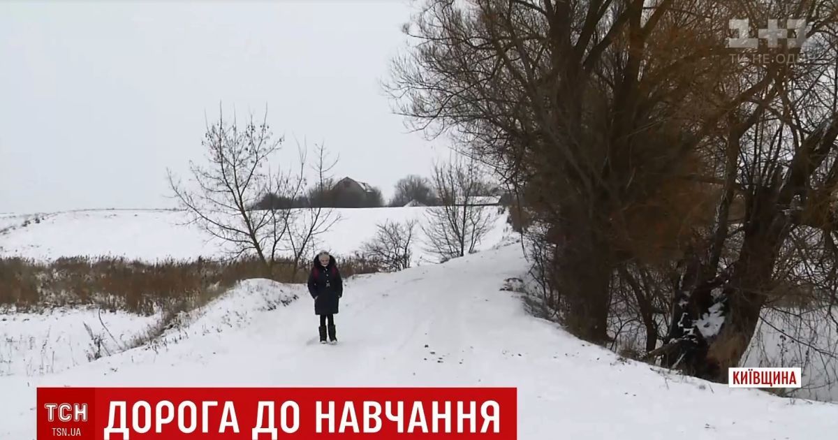 На хуторе под Киевом девочка не может попасть в школу из-за отсутствия дорог