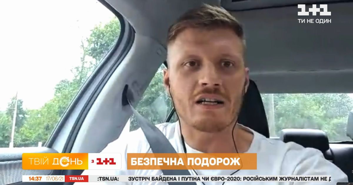 Мандрівник Руслан Верін поділився лайфхаками безпечної подорожі