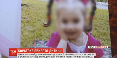 На Житомирщині батько вбив свою 6-річну доньку та спалив її в грубі