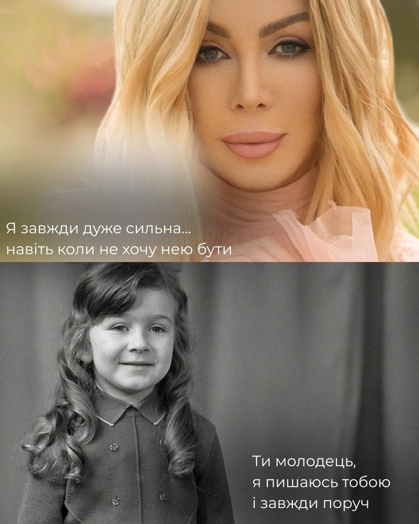 Ірина Білик / © instagram.com/bilyk_iryna