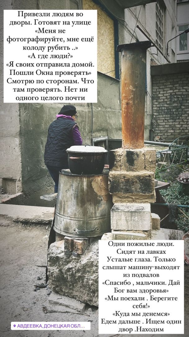 Сторис Андрея Беднякова / © instagram.com/biedniakov