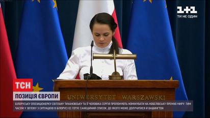 Дональд Туск запропонував номінувати Тихановську та її чоловіка на Нобелівську премію миру