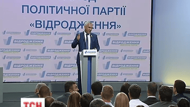 Партія «Відродження» візьме участь у місцевих виборах