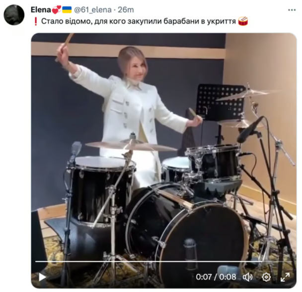Меми про укриття в Києві / Скриншот