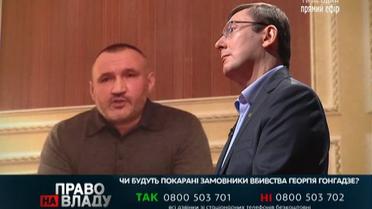 За припинення карної справи проти Кучми заплатили хабар у мільярд доларів – Кузьмін