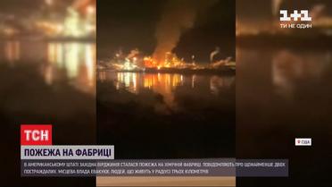В США пытаются потушить пожар на химической фабрике