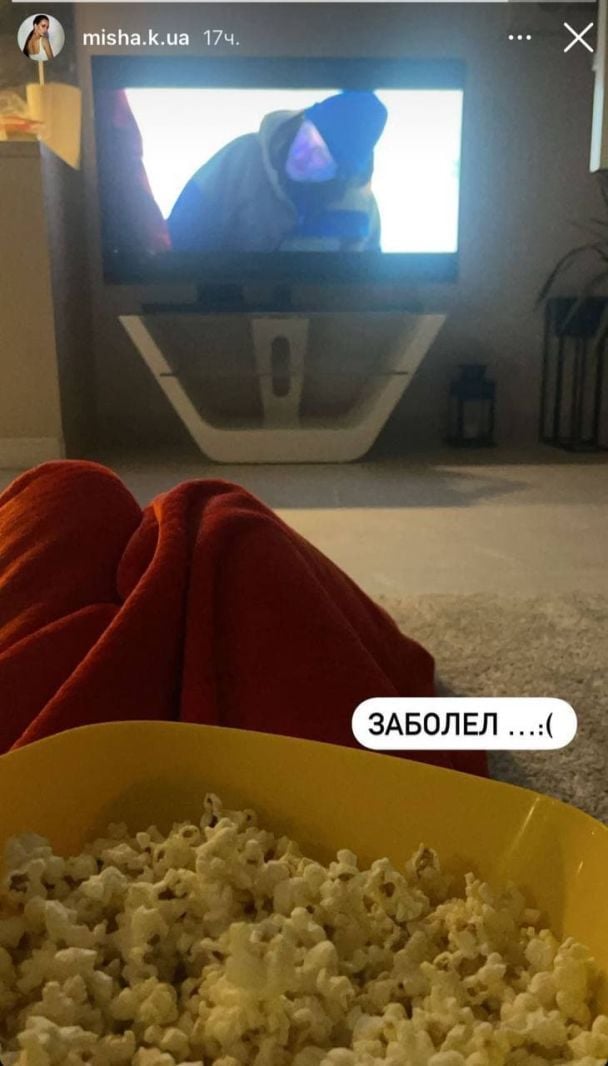 Ксения Мишина заболела / © instagram.com/misha.k.ua
