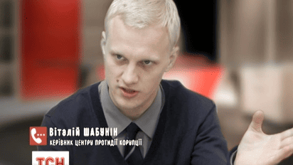 В ГПУ заявили, что не открывали уголовные преследования против Шабунина и членов ЦПК