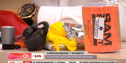 Як організувати безпечну відпустку з дітьми та що обовязково з собою взяти в гори