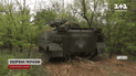БМП Marder