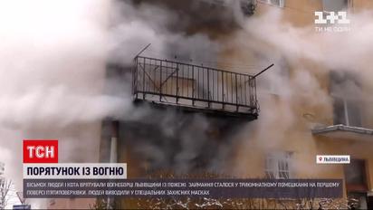 Новости Львова: из охваченной огнем пятиэтажки спасли восьмерых людей