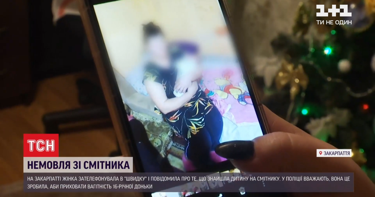 Новонароджену закарпатку, яку бабуся видала за знайду зі смітника, назвали Марійкою: її батькові загрожує в’язниця